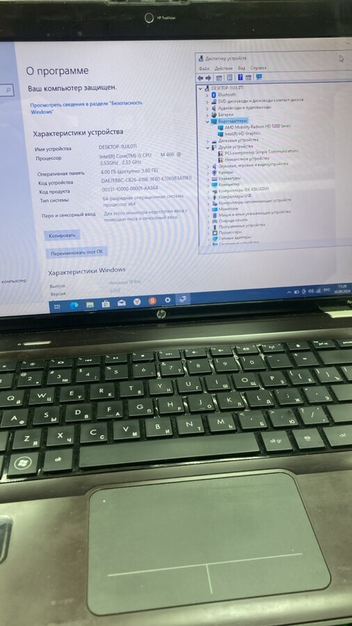 Ноутбук HP Pavilion dv6