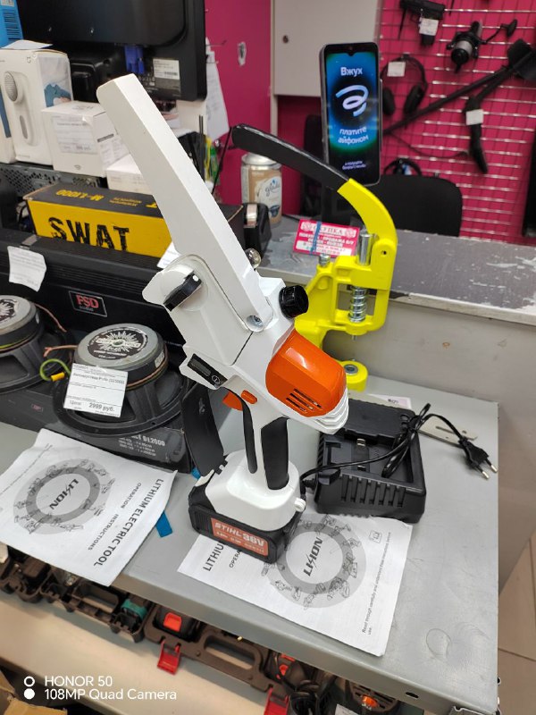 Цепная электропила Stihl