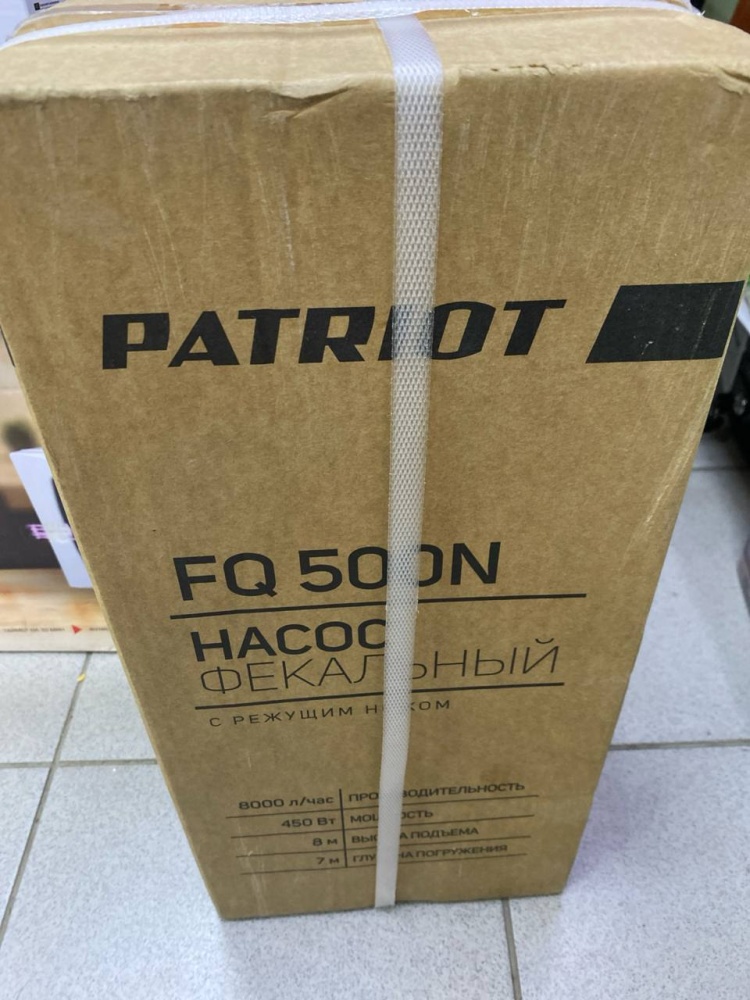 Насос Patriot fq500n
