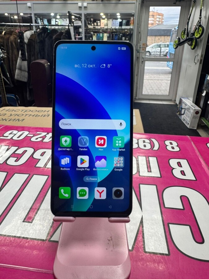 Смартфон Realme C55 (6/128)