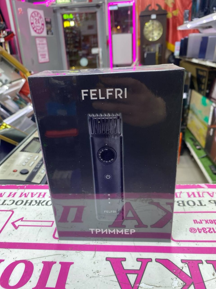 Триммер felfri
