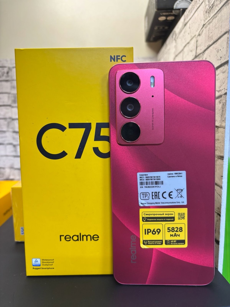 Смартфон Realme C75 8/256