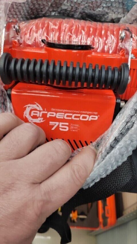 Компрессор Агрессор 75