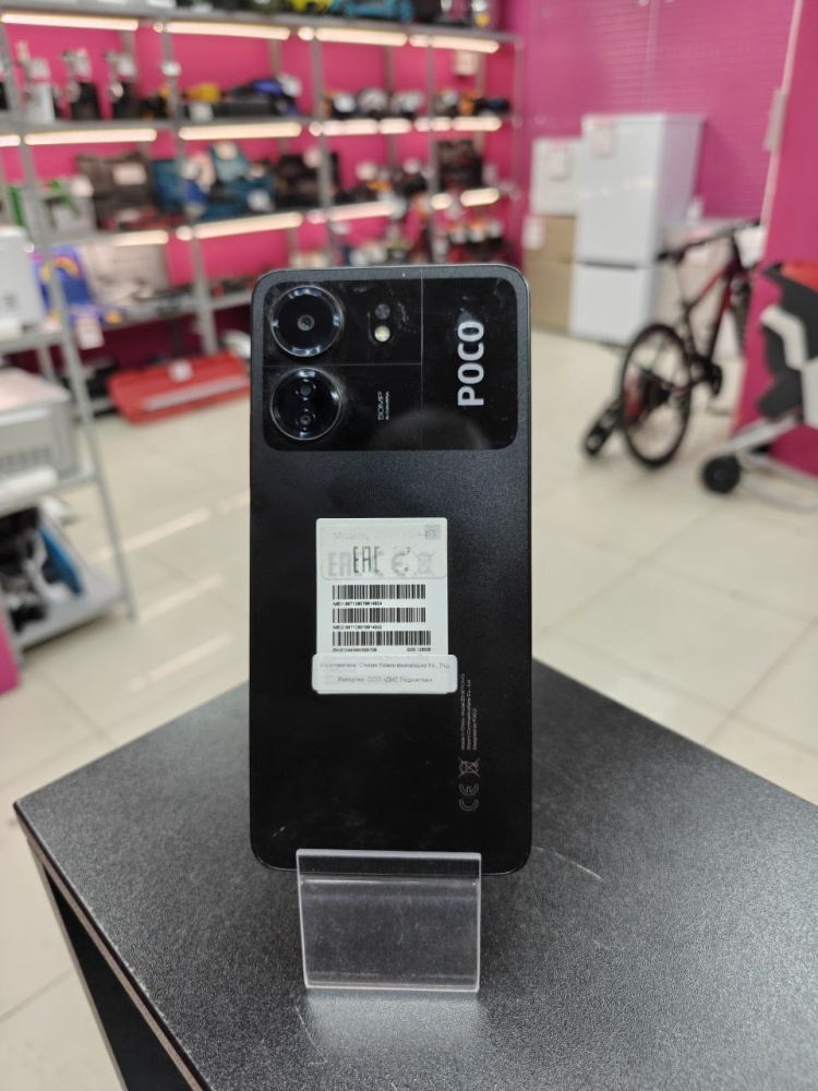 Смартфон Xiaomi Poco C65 6/128