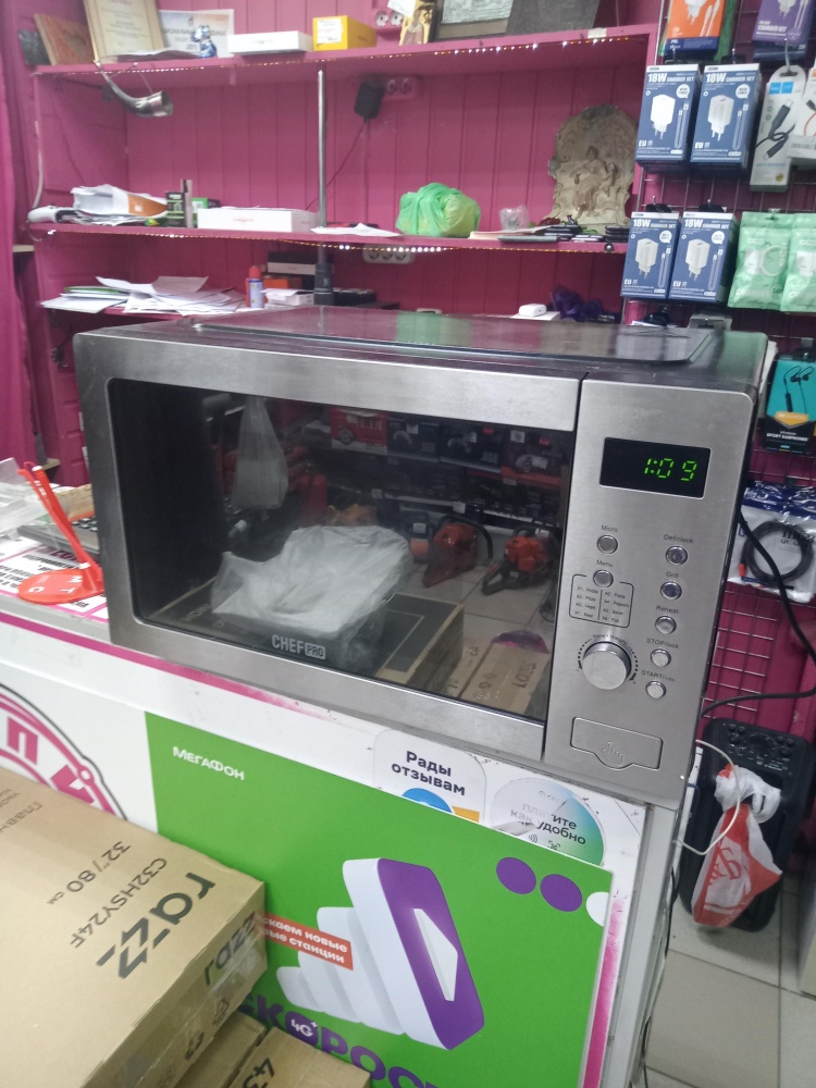 Микроволновая печь CHEFF PRO CF-MW1957A