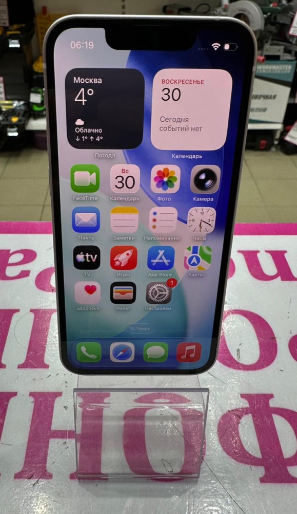 Смартфон iPhone 12 mini 128 Gb