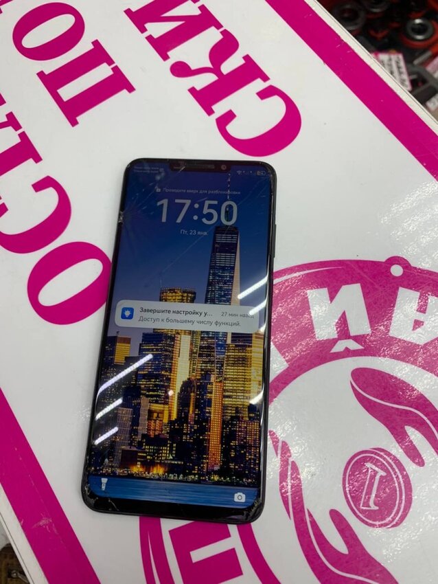 Смартфон Huawei Nova Y91 8/256