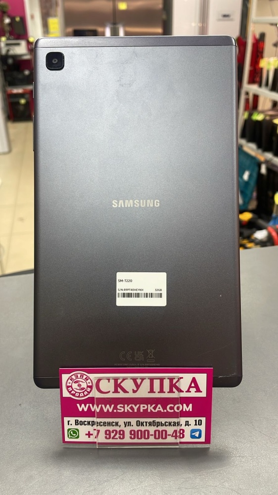 Планшет Samsung Tab 7 Lite 3/32