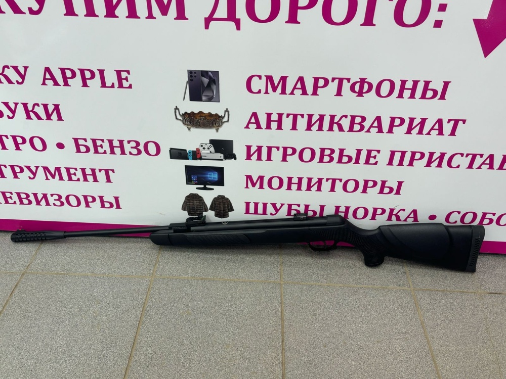 Пневмопистолет