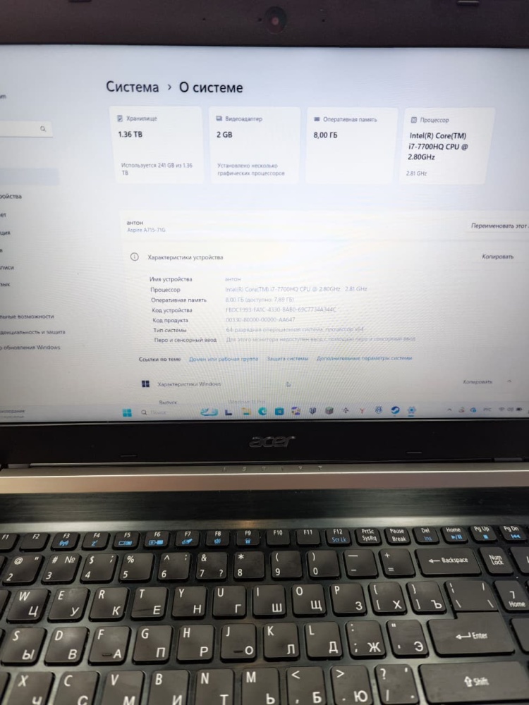 Ноутбук Acer i7-7700HQ/8/500ssd1TBHDD 1050