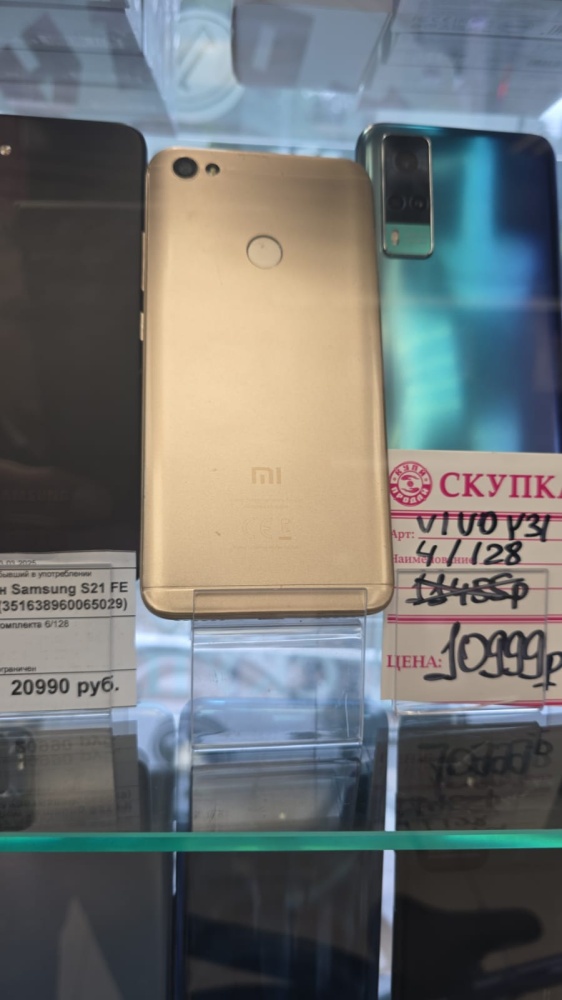 Смартфон Xiaomi Redmi Note 5А