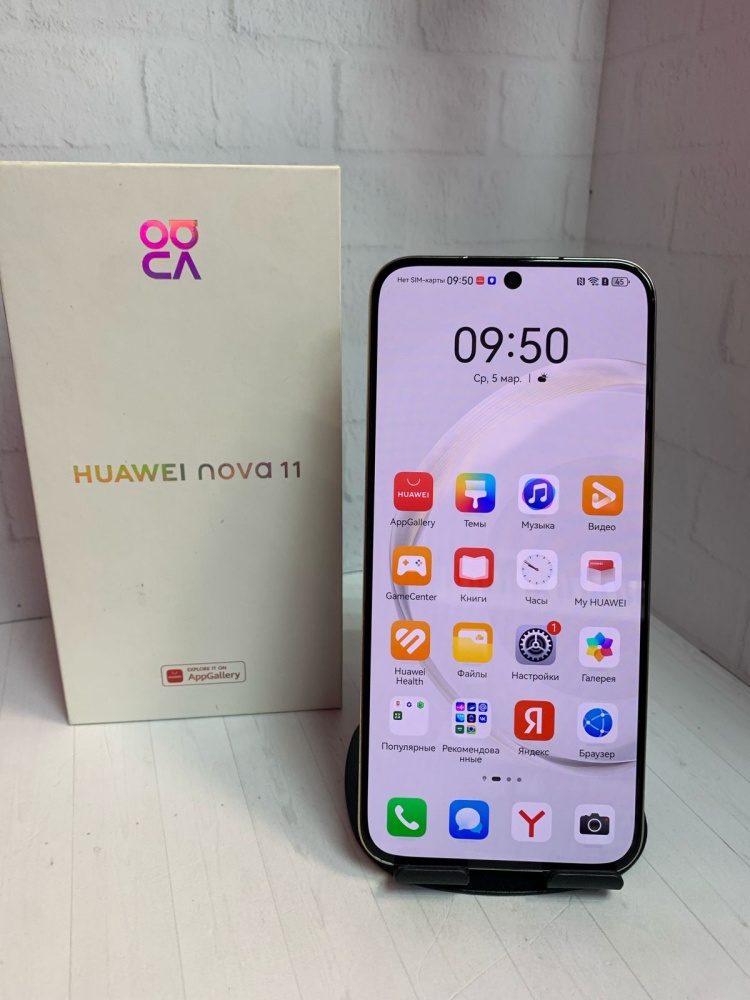 Смартфон Huawei Nova 11 8/256gb