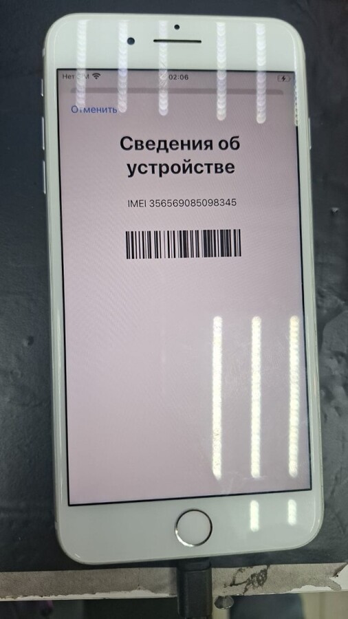 Смартфон iPhone 7+ 32Gb