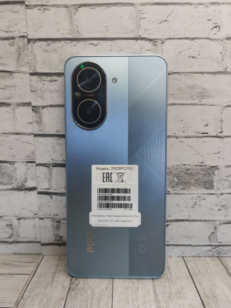 Смартфон Xiaomi Poco С71 3/64