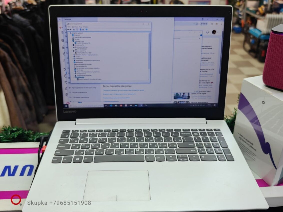 Ноутбук Lenovo Pentium N4200/8Gb/SSD500/256