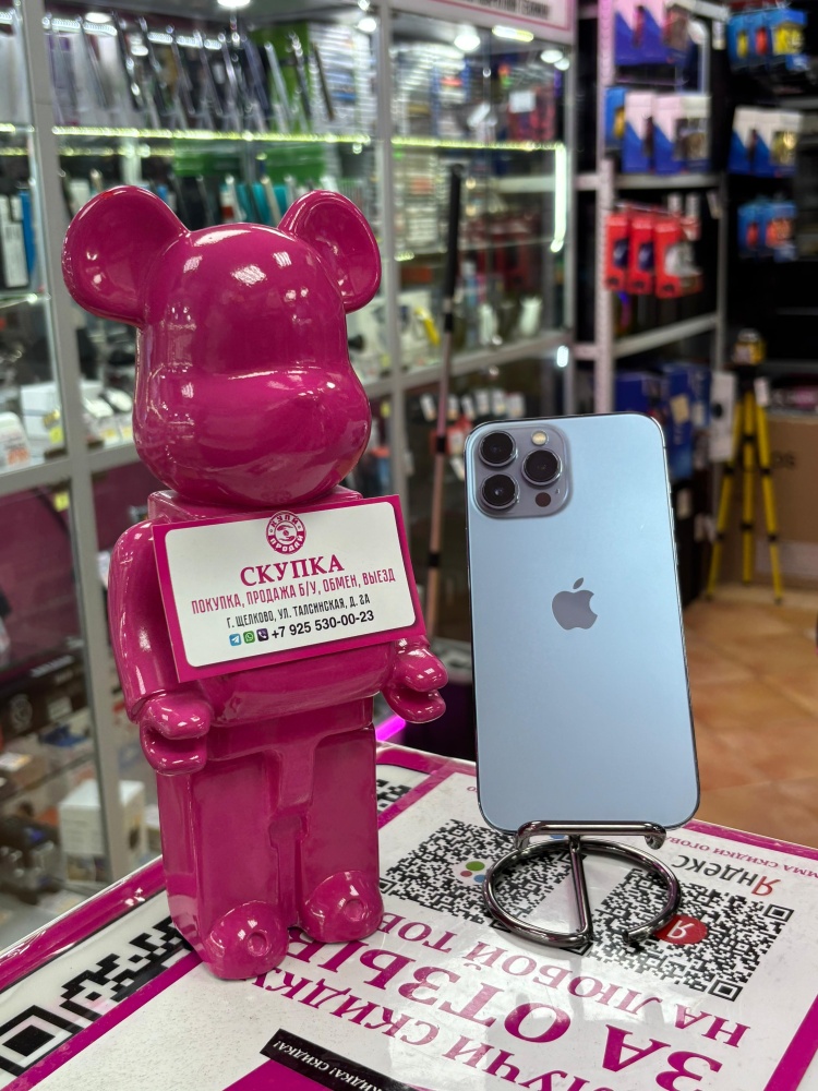 Смартфон iPhone 13 PRO MAX 256 Gb 79%