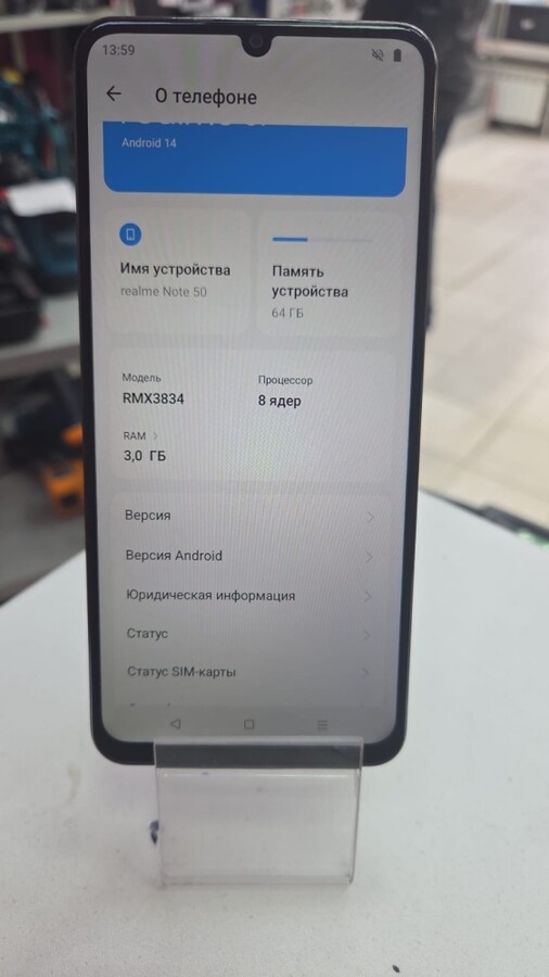 Смартфон Realme Note 50 4\64