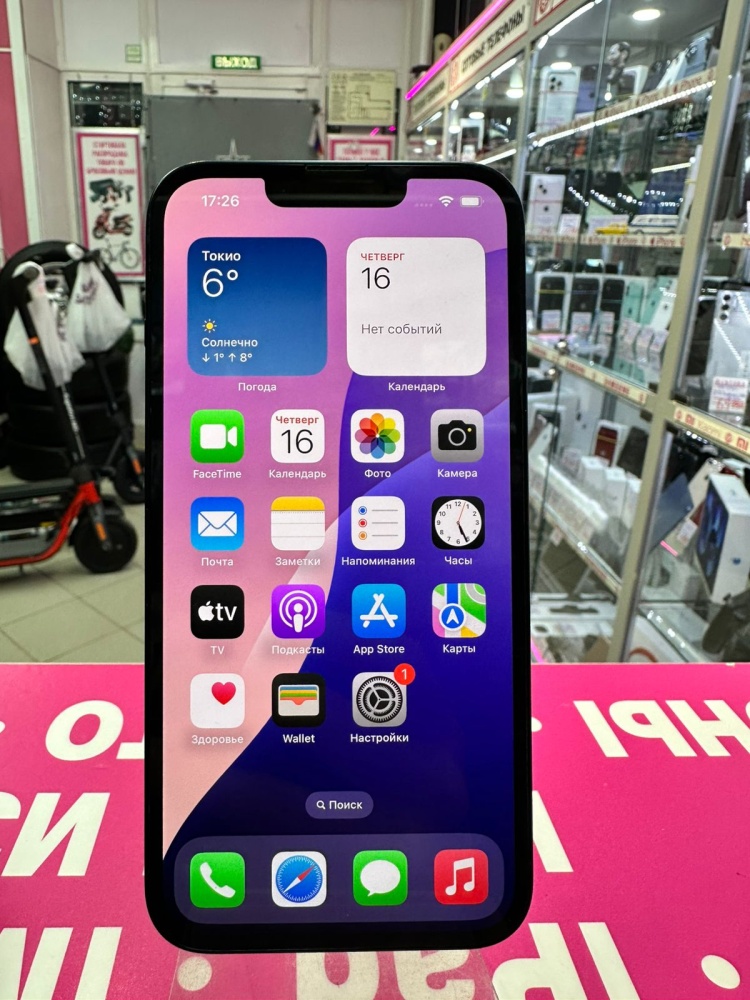 Смартфон iPhone 13 128 Gb