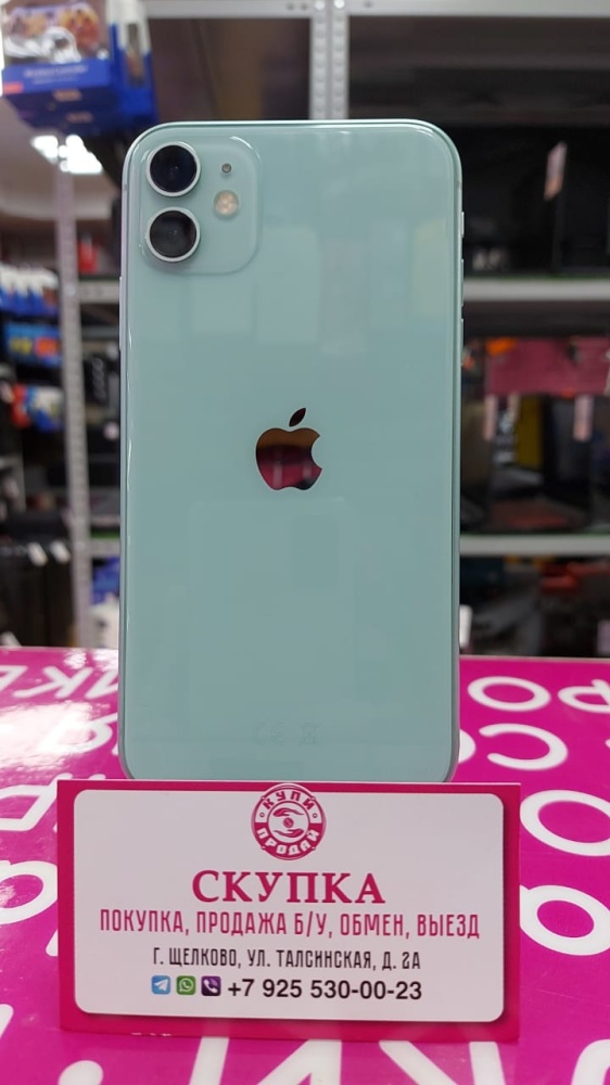 Смартфон iPhone 11 64Gb акб68