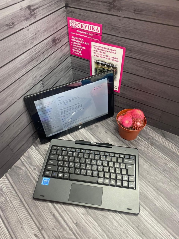 Ноутбук др марка Аtom 1.1x2/2/120