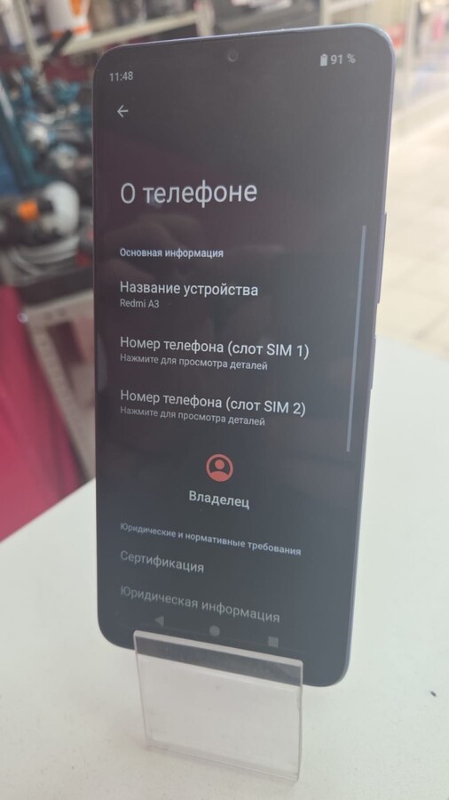 Смартфон Xiaomi Redmi A3 4\128