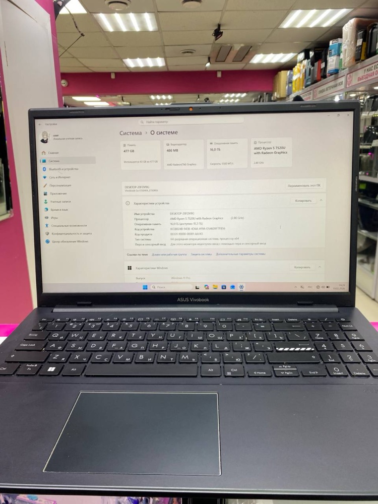 Ноутбук ASUS Vivobook GO 15