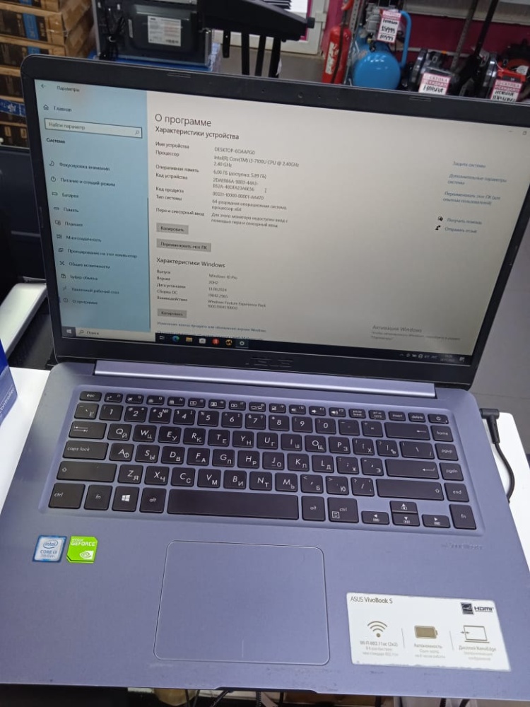 Ноутбук ASUS vivobook s510u