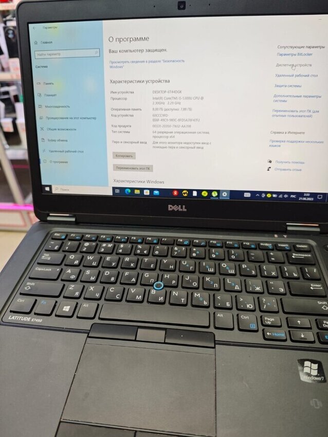 Ноутбук Dell i5-5300U /8/240ssd