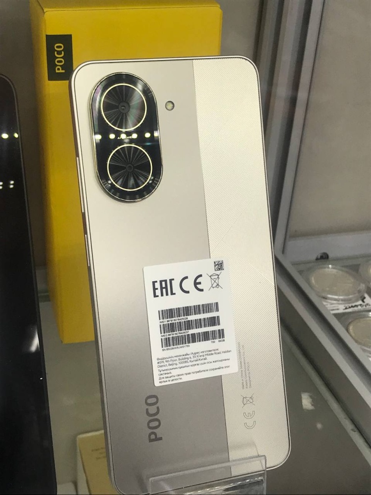 Смартфон Xiaomi Poco С71 3/64 гб