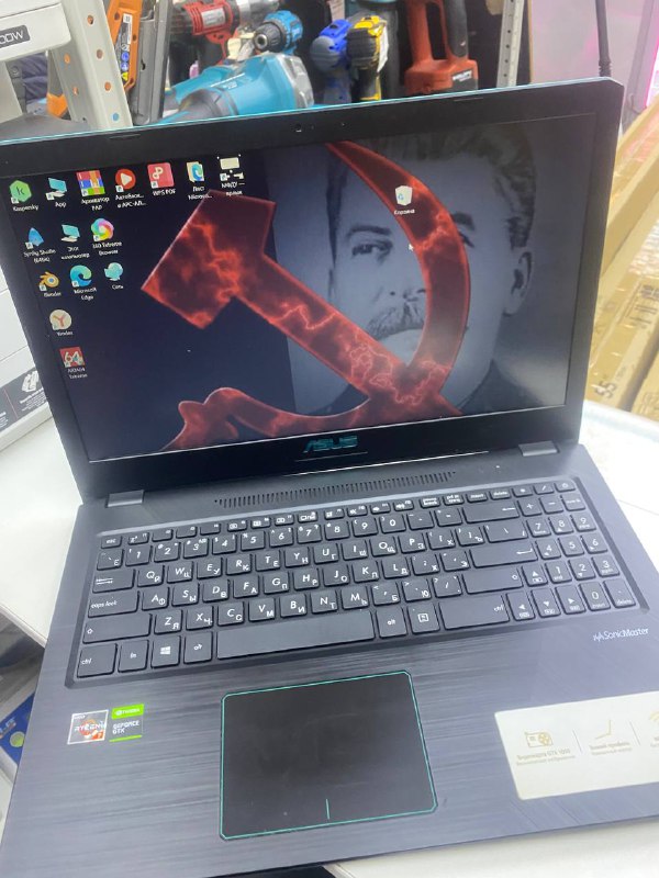 Ноутбук ASUS m570d