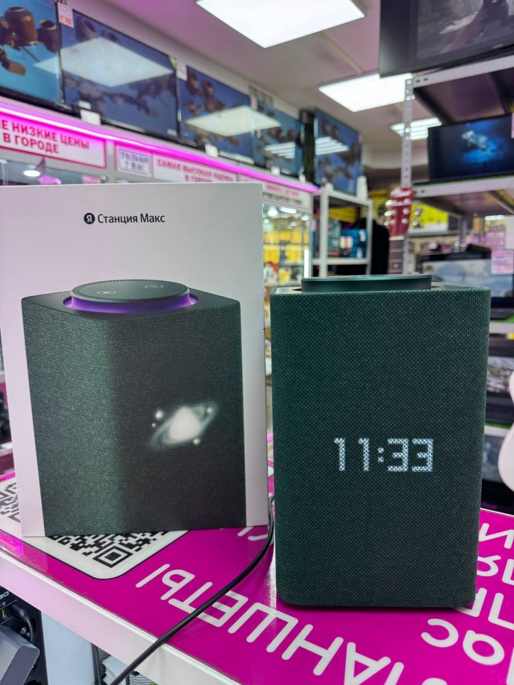 Акустика Яндекс-станция МАКС