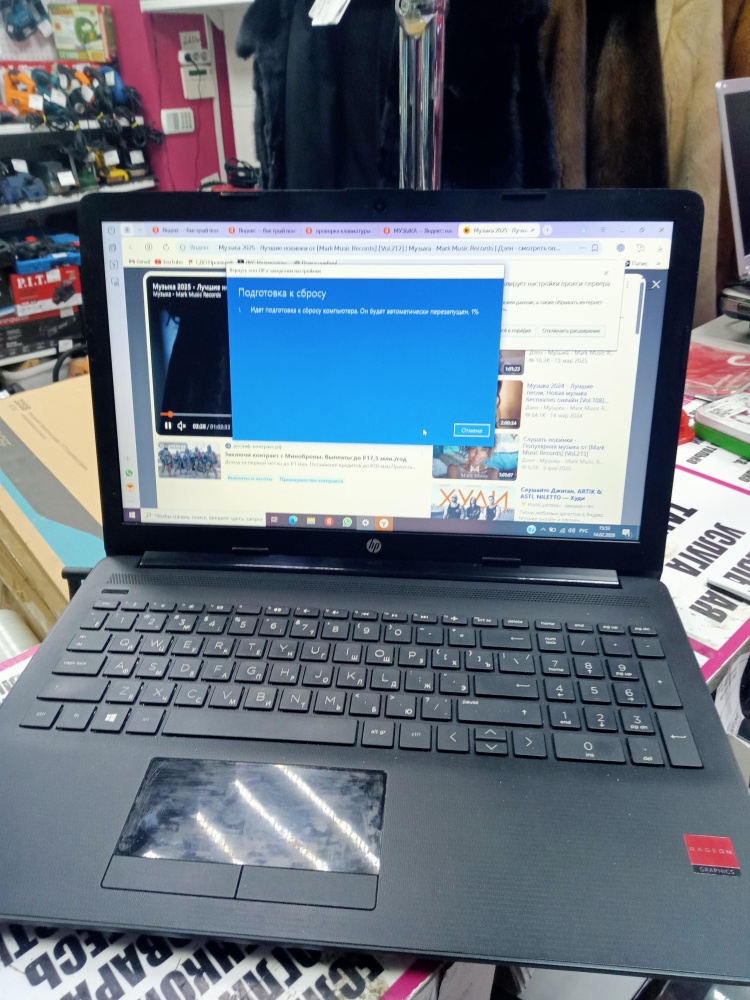 Ноутбук HP
