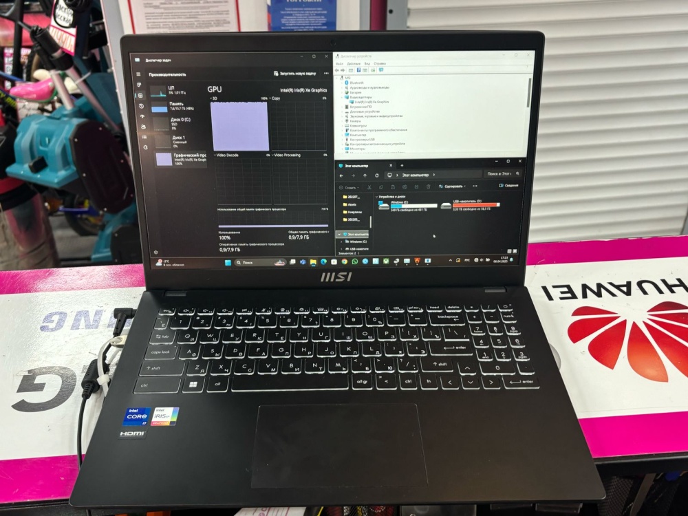Ноутбук MSI Modern 15 10x2.6/16/512