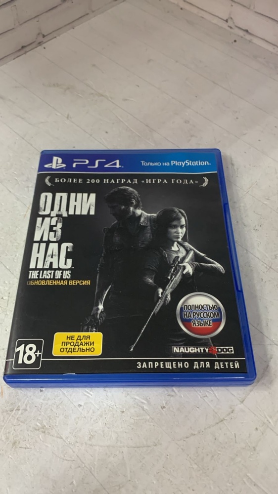 Геймпад PS4