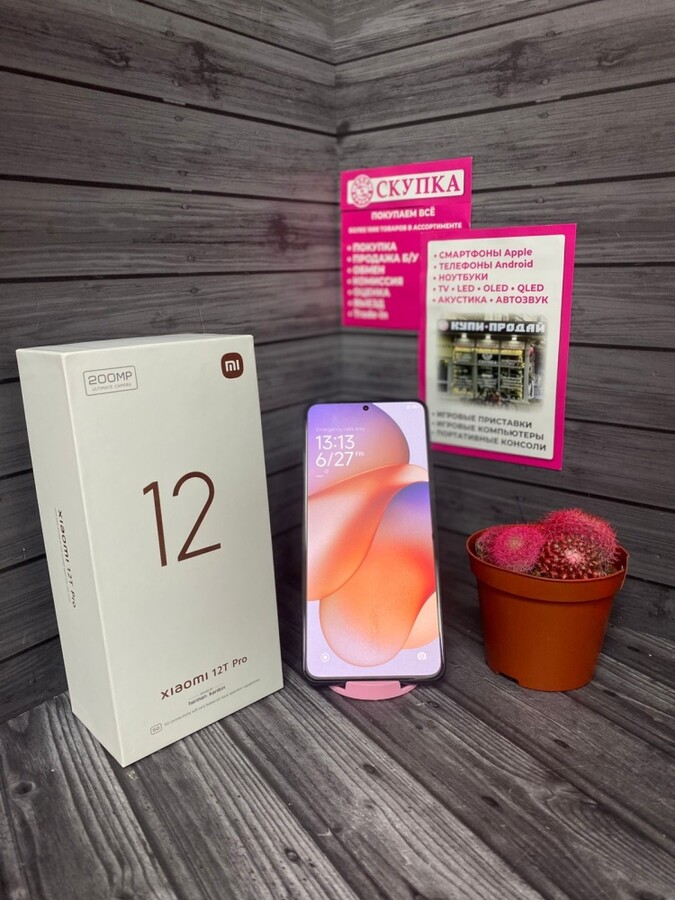 Смартфон Xiaomi 12T Pro 12/256gb