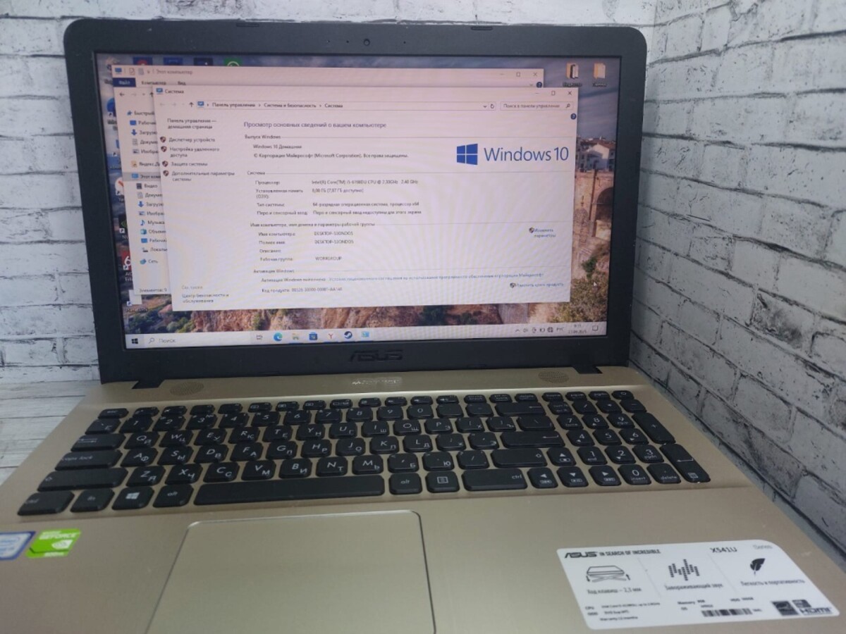 Ноутбук ASUS i5-6/8/128/920