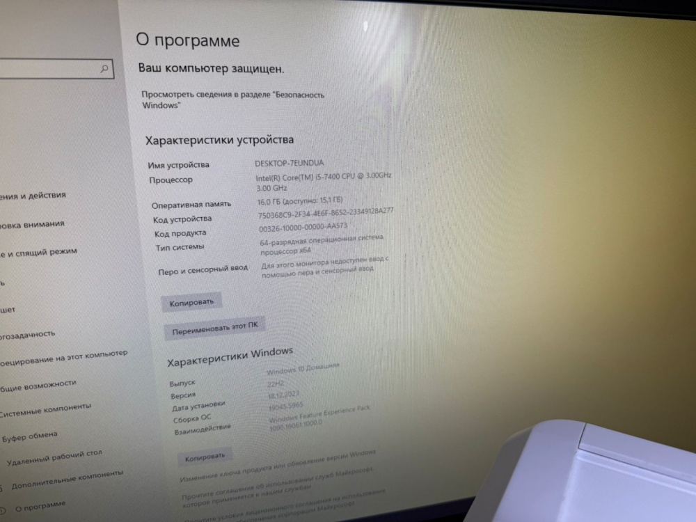 Системный блок I 5 7th /16/500/1060 6Gb