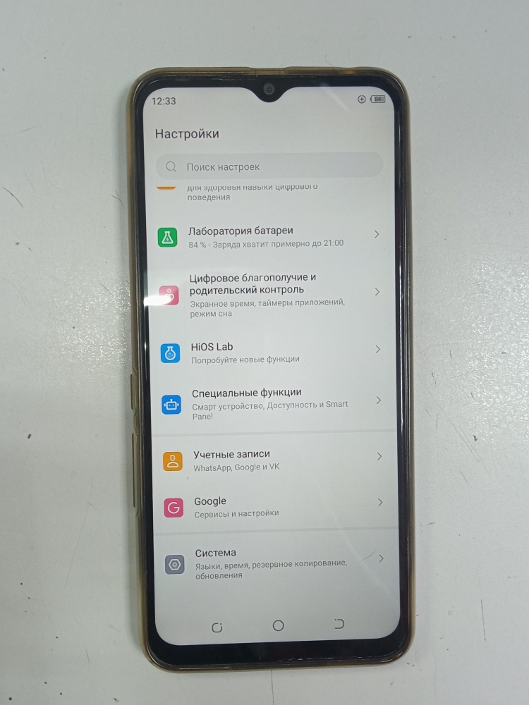 Мобильный телефон Tecno SPARK 8C