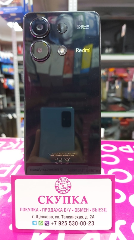 Смартфон Xiaomi Redmi note 13 PRO 8+4/256