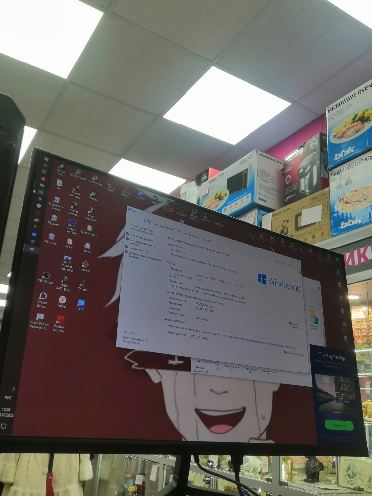 Монитор abr 27'