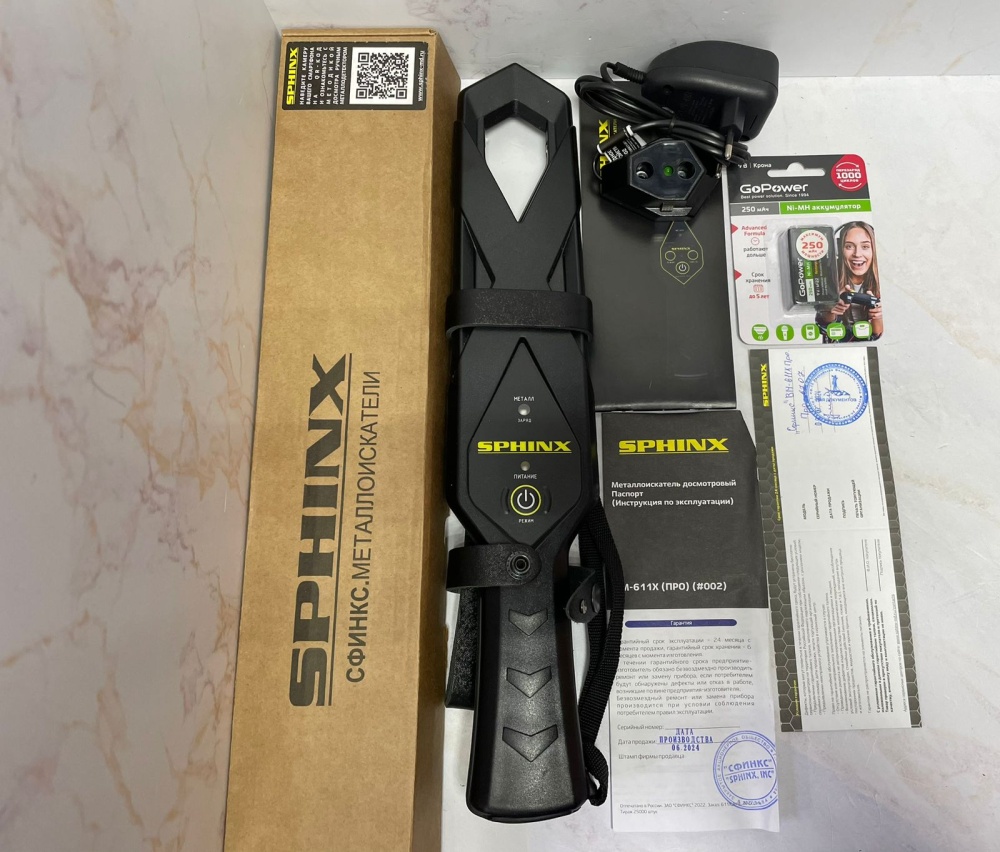 Металлодетектор Sphinx BM-611 X Pro