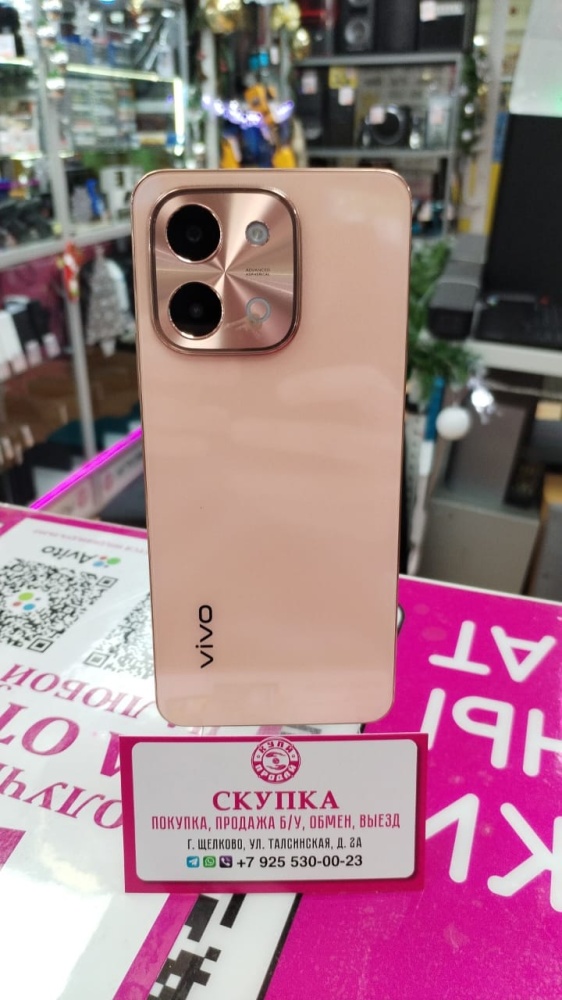 Смартфон Vivo V28 8+8/128