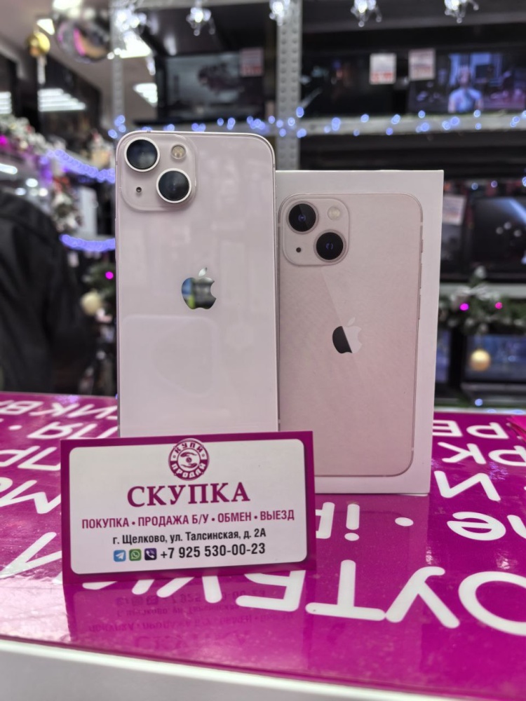 Смартфон iPhone 13 mini 128 Gb 75%