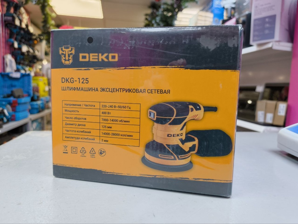 Шлифмашина Deko DKG-125