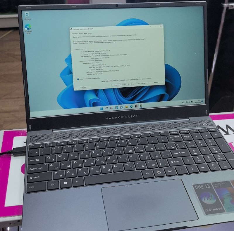 Ноутбук Machcreator 15.6"