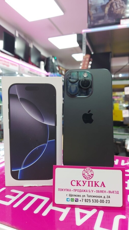 Смартфон iPhone 16 PRO 256gb akb95