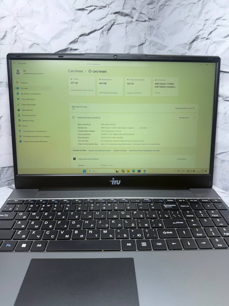 Ноутбук Iru Ryzen 5500U/16/512ssd