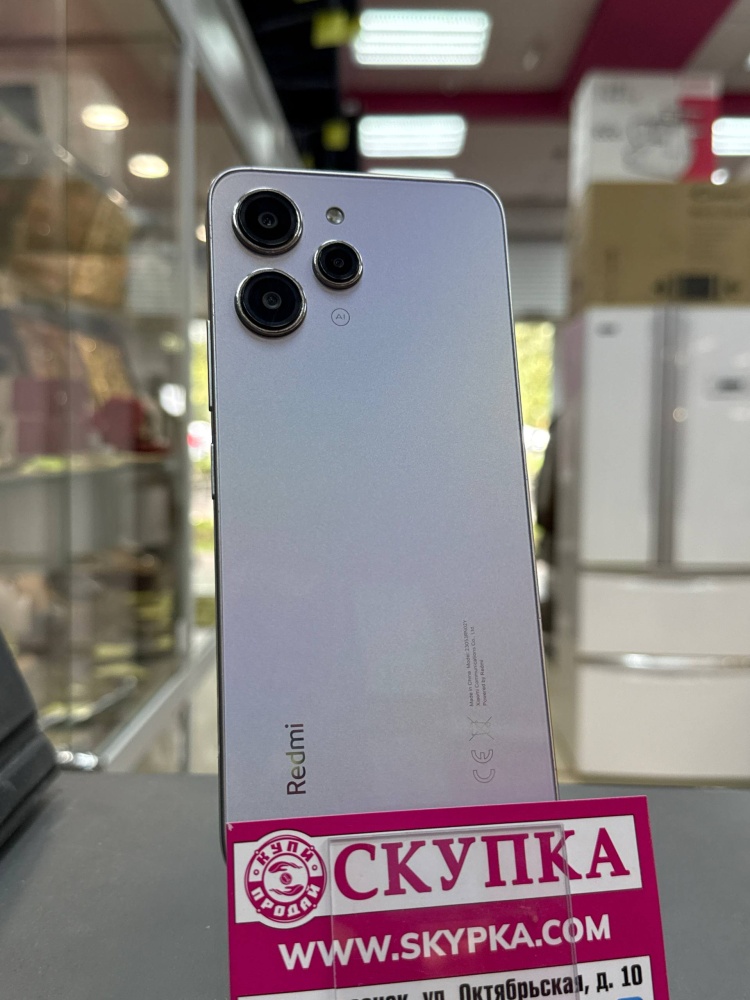 Смартфон Xiaomi Redmi 12 8/256
