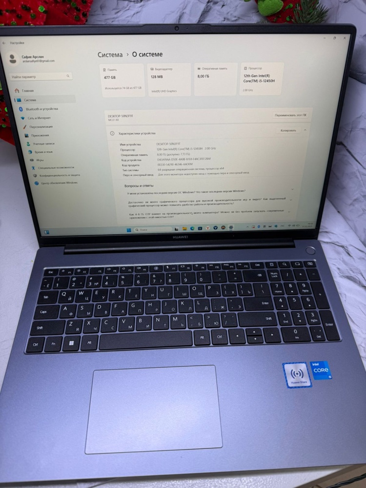 Ноутбук Huawei i5012450H/8/500ssd