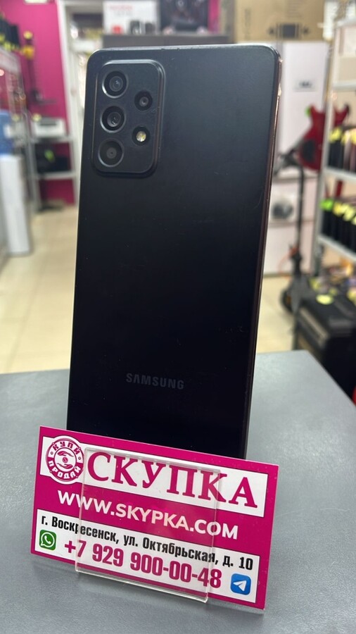Смартфон Samsung A52 8/256